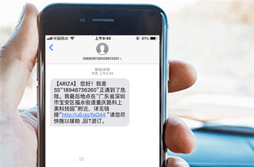 报警器如何设防_防身报警器能过安检吗_防身报警器
