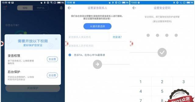 防身报警器能带上飞机吗_防身报警器_报警器如何设防