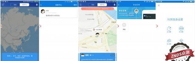 报警器如何设防_防身报警器能带上飞机吗_防身报警器