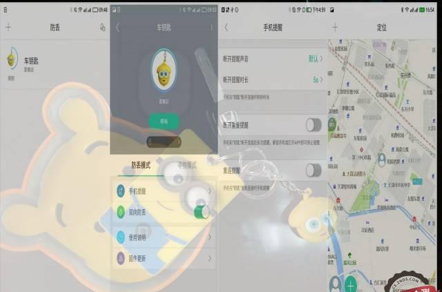 防身报警器能带上飞机吗_报警器如何设防_防身报警器