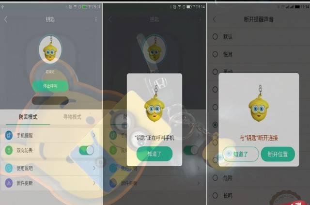 防身报警器_报警器如何设防_防身报警器能带上飞机吗