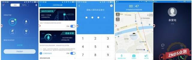 防身报警器能带上飞机吗_防身报警器_报警器如何设防