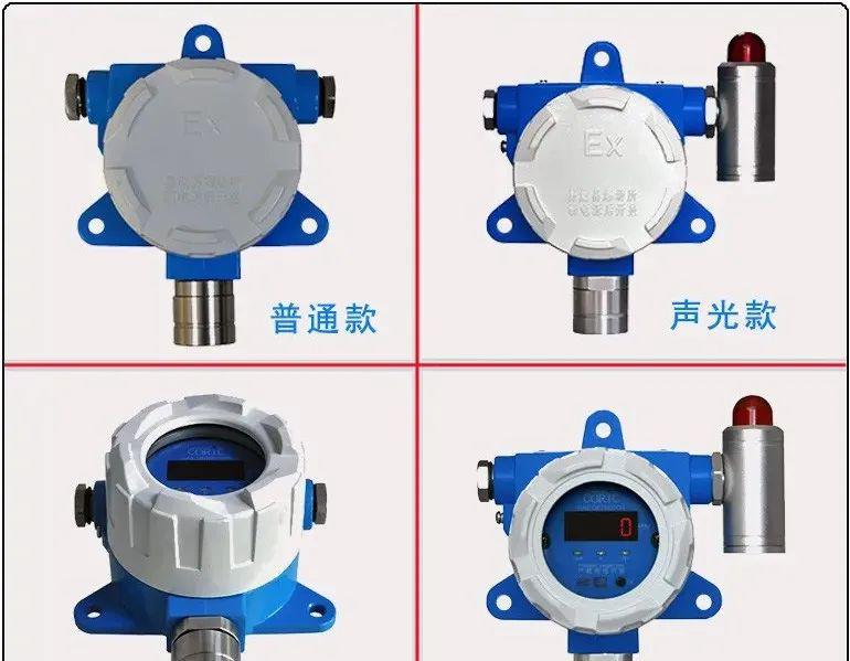 气体报警器十大厂家_气体报警器_气体报警器安装标准规范