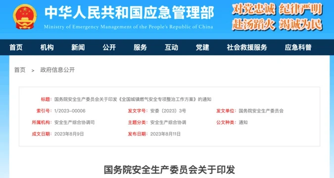 家用报警器_家用报警器防盗器_家用报警器使用年限