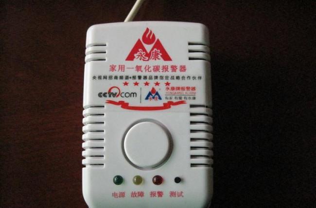 锅炉房一氧化碳报警器_为村民安装一氧化碳报警器_一氧化碳报警器