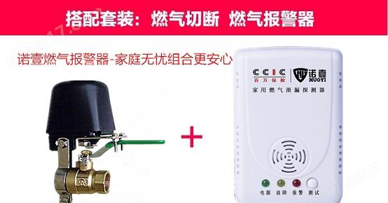 煤气报警器_煤气报警器报警怎么办_煤气报警器响了以后怎么复位