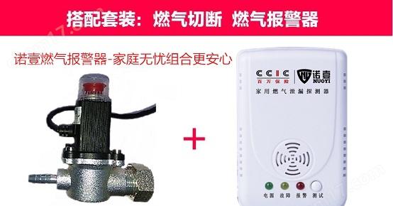 煤气报警器响了以后怎么复位_煤气报警器_煤气报警器报警怎么办