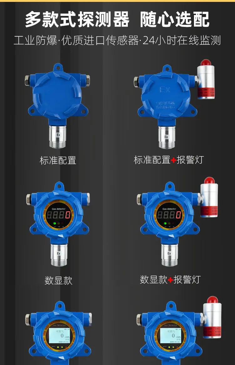 气体报警器控制器_气体报警器故障消除_气体报警器