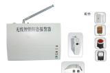 功能型家用商用防盗报警器