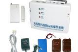 深安电话报警器，红外线防盗报警器  防盗报警系统