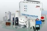 固话GSM报警器 全球眼 电话报警器