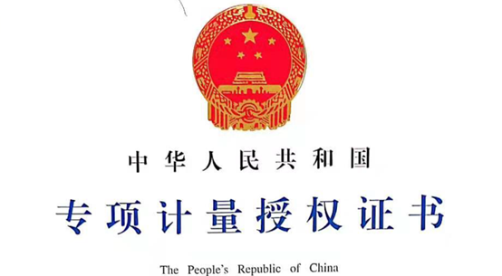 关于可燃气体报警器的检定问题看这里