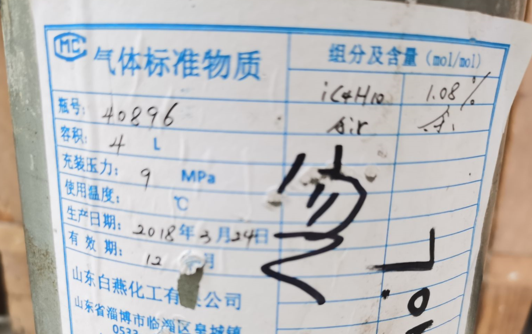 气体报警器十大厂家_气体报警器_气体报警器控制器
