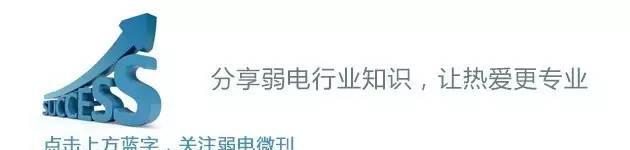 防盗报警器产品的十个小问题