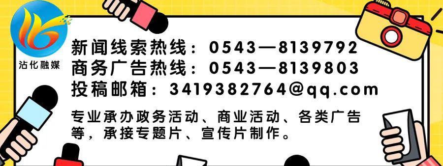 黄升镇：安装一氧化碳报警器 保障群众安全过冬【沾化融媒】