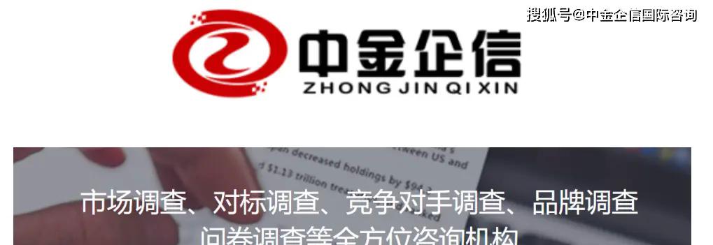 全球及中国燃气报警器市场监测调查及投资战略评估预测报告（