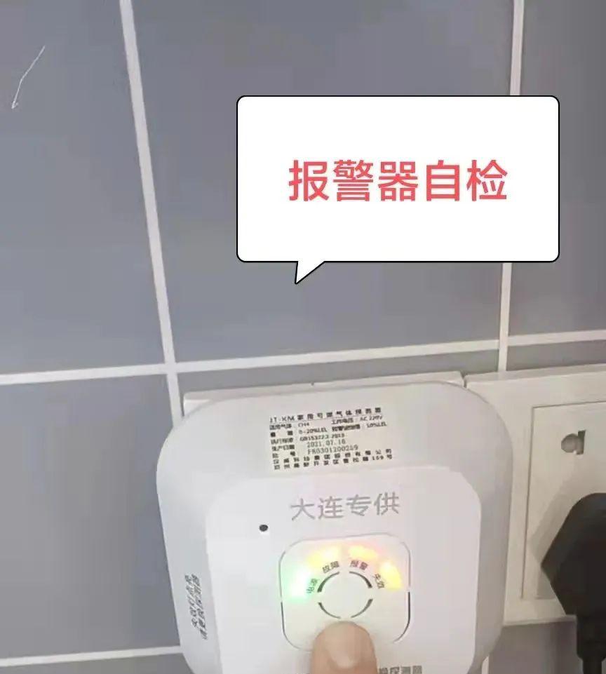 报警器燃气公司免费安装吗_燃气报警器_报警器燃气报警器