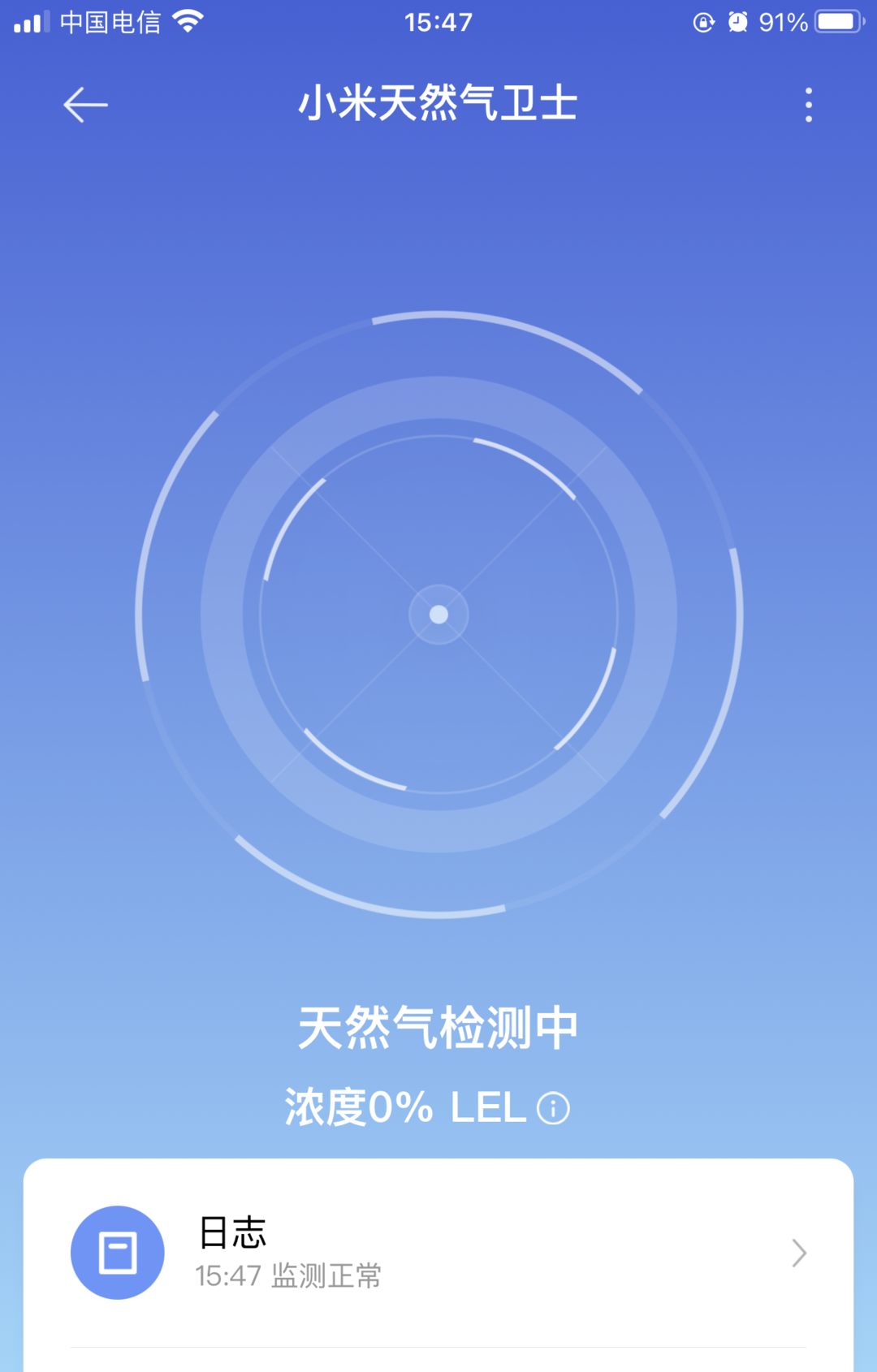 小米厨房安全监控套装评测 —— 天然气卫士&烟雾报警器