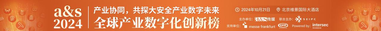 生产线短信报警短信监控应用