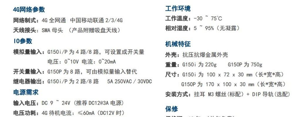 短信报警器_短信报警器_短信报警器