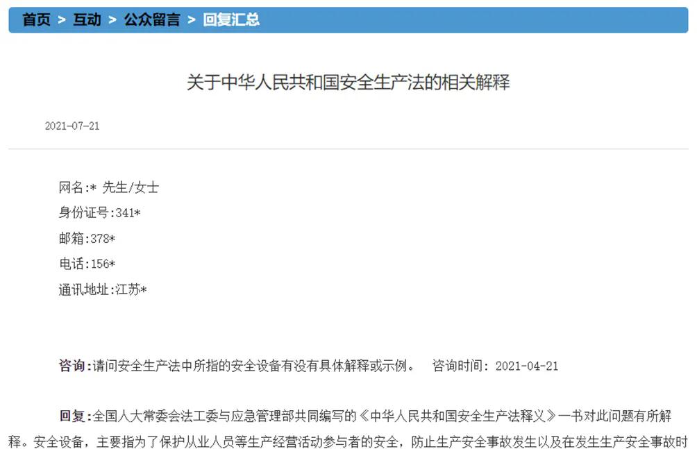 燃气报警器_报警器燃气防泄漏报警器_报警器燃气防泄漏报警器多少钱