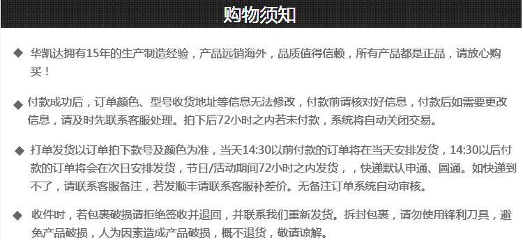 个人安全报警器