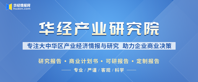 家用报警器行业深度分析报告：市场