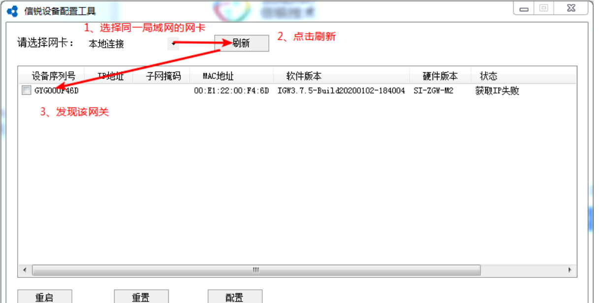 声光报警器_报警器声音播放_报警器声音