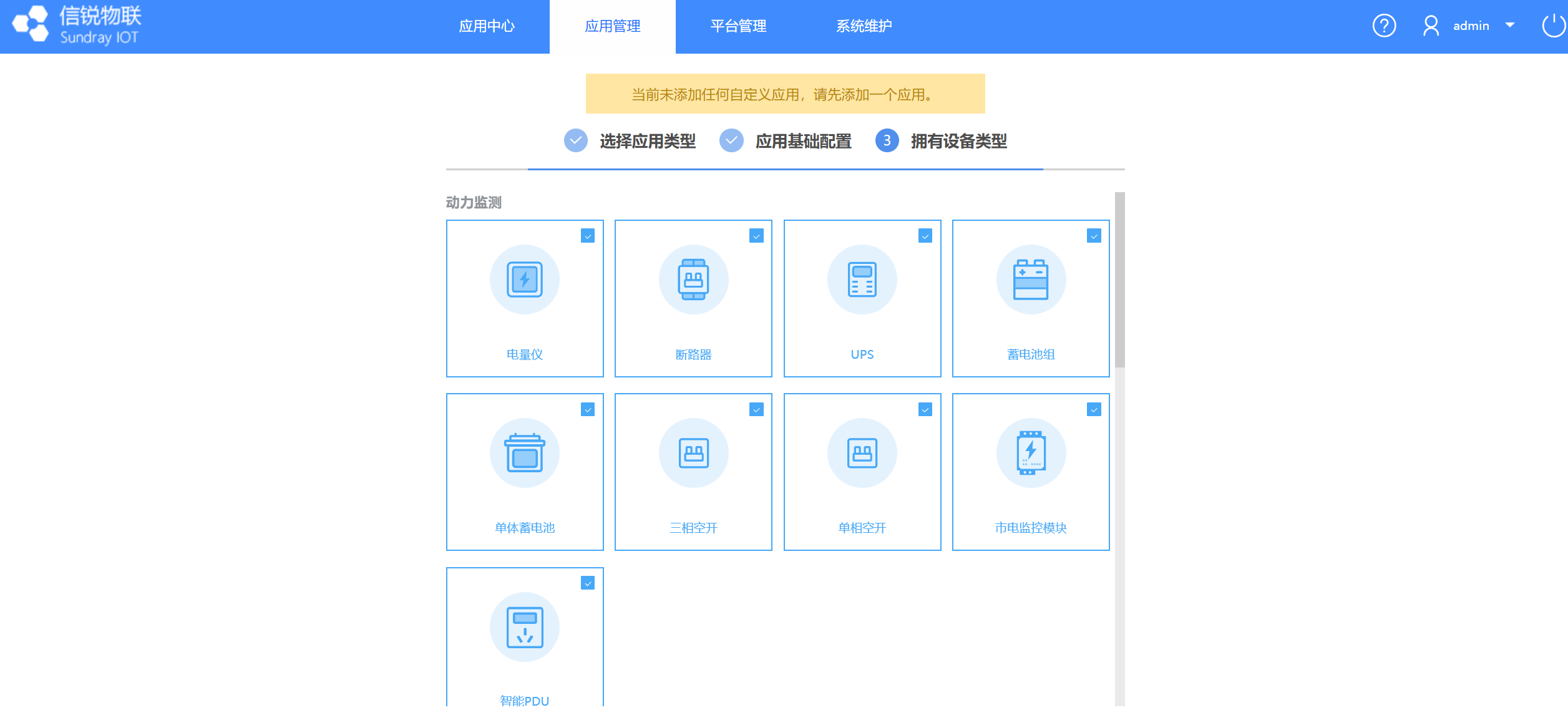 报警器声音_声光报警器_报警器声音播放