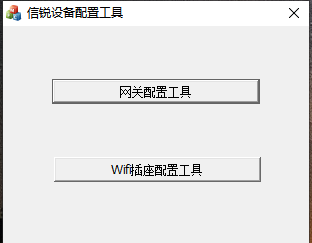 声光报警器_报警器声音播放_报警器声音