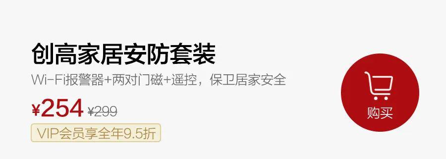 红外报警器功能_红外报警器响是什么原因_红外报警器
