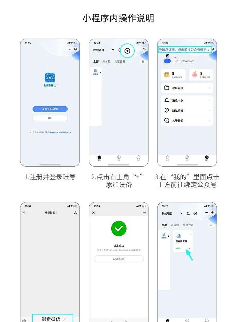 停电报警器主要应用于哪些场景_停电报警器_停电报警器原理