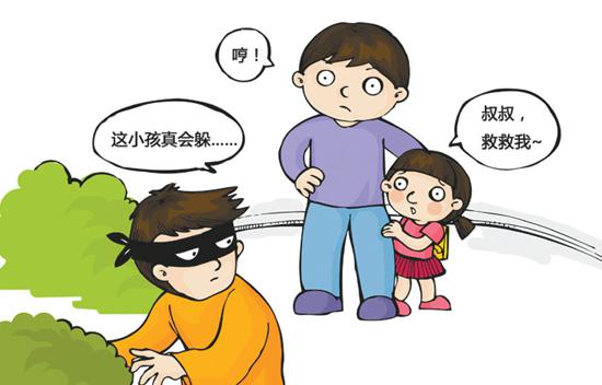 警方传授中小学生自护“八字口诀”保护孩子安全