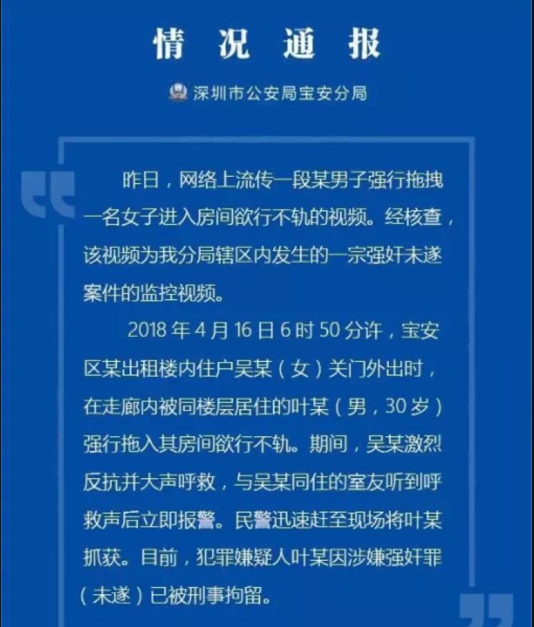 尖叫报警器_尖叫报警器是否可以托运_尖叫报警器图片