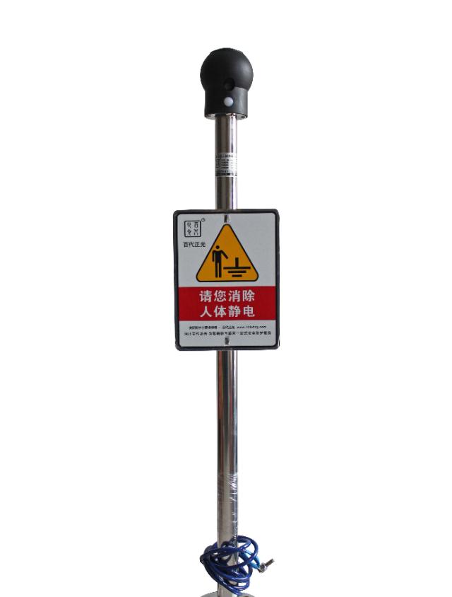 解析防盗报警器的安装与使用步骤
