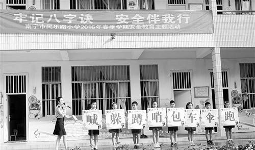 尖叫报警器图片_尖叫报警器_尖叫报警器有用吗