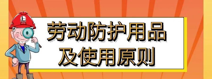 屡屡出事！叉刀砸中后脑勺…@工友们