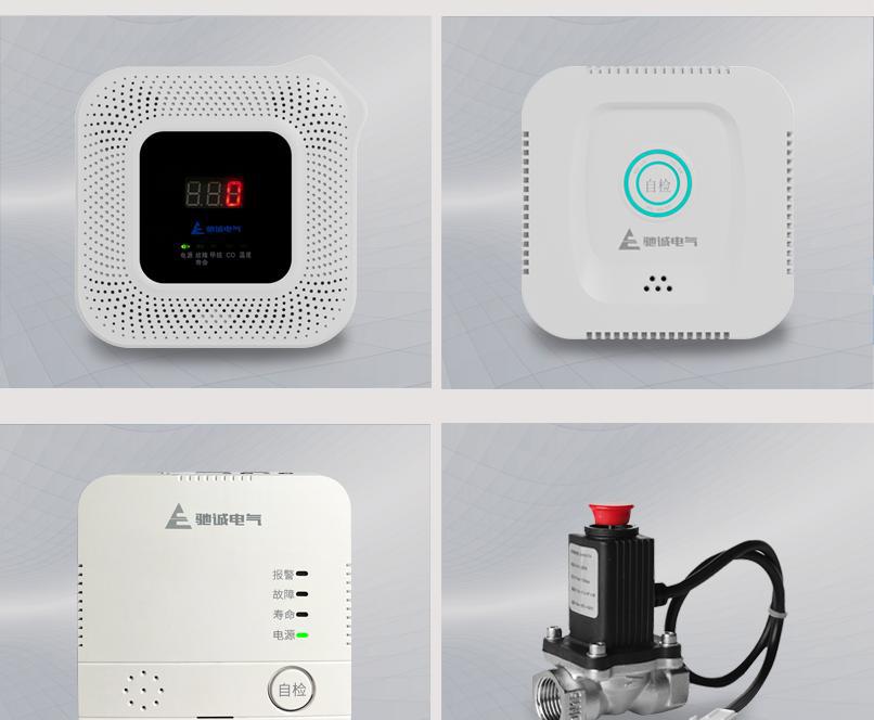 燃气报警器_报警器燃气防泄漏报警器_燃气报警器