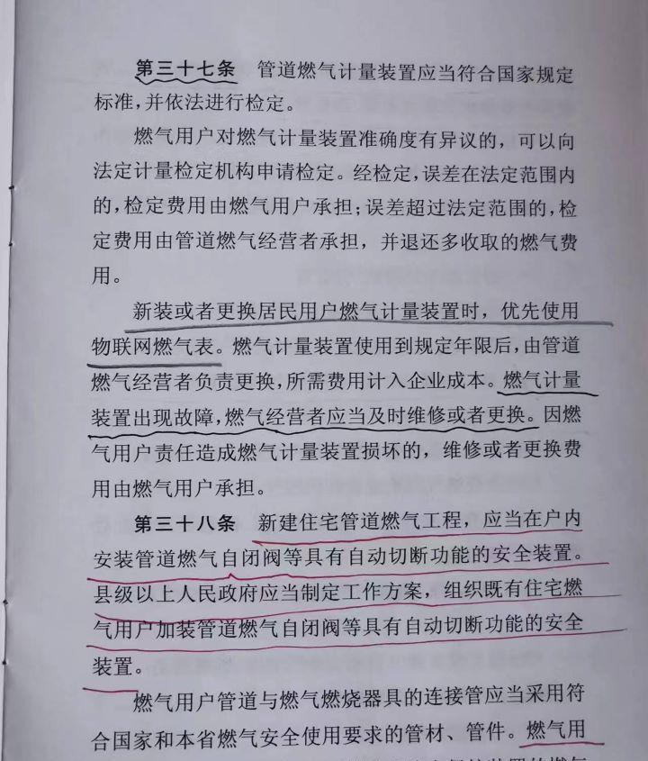 燃气报警器_燃气报警器_报警器燃气防泄漏报警器