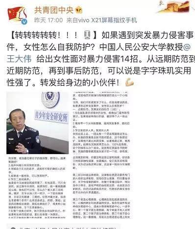 尖叫报警器_尖叫报警器是否可以托运_尖叫报警器能不能反复用