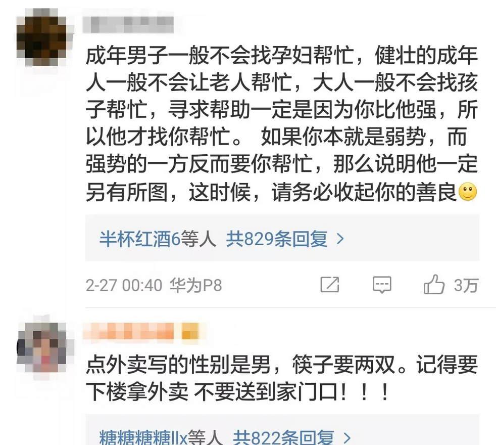 尖叫报警器_尖叫报警器是否可以托运_尖叫报警器能不能反复用