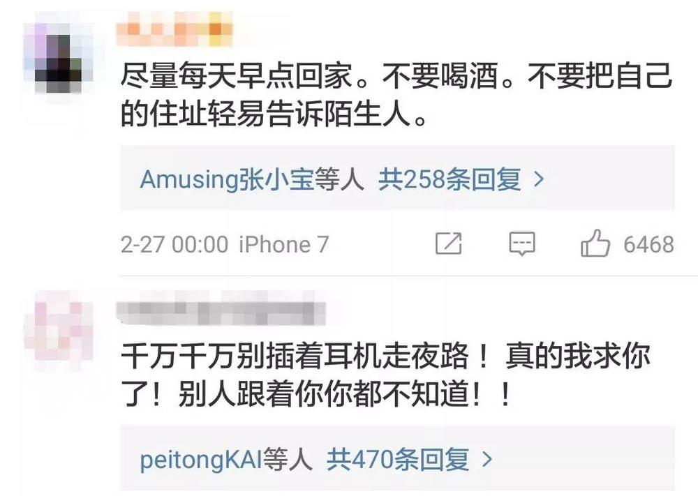 尖叫报警器_尖叫报警器能不能反复用_尖叫报警器是否可以托运