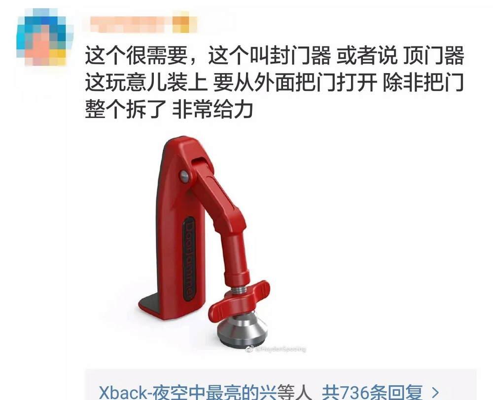 尖叫报警器_尖叫报警器是否可以托运_尖叫报警器能不能反复用