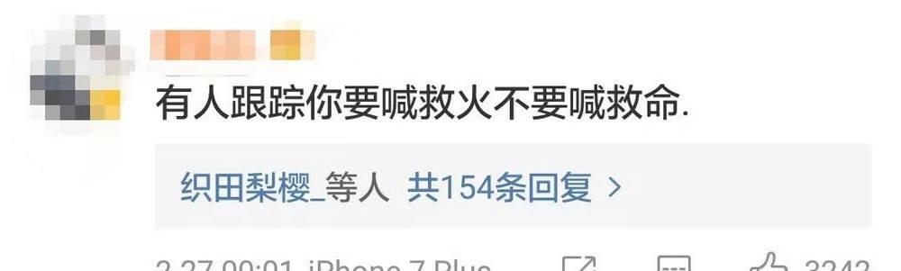 尖叫报警器能不能反复用_尖叫报警器是否可以托运_尖叫报警器