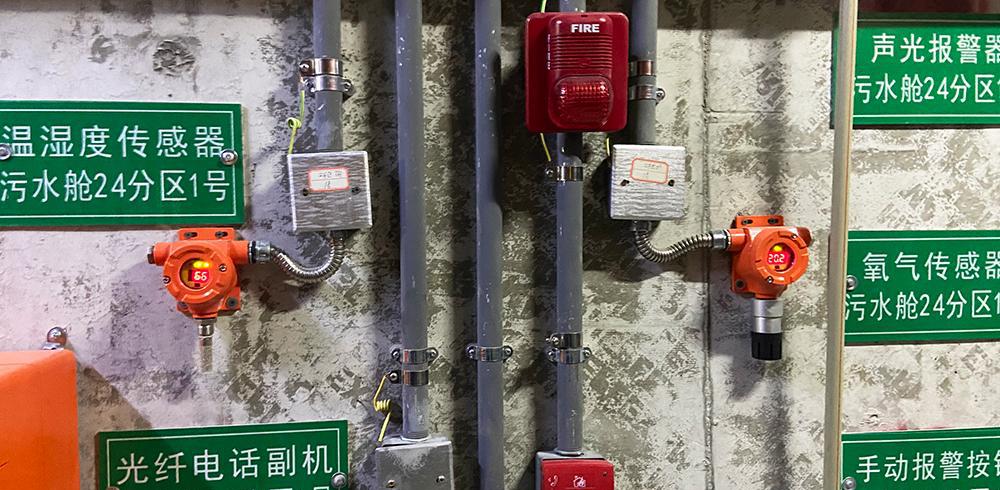 气体报警器故障消除_气体报警器报警怎么处理_气体报警器