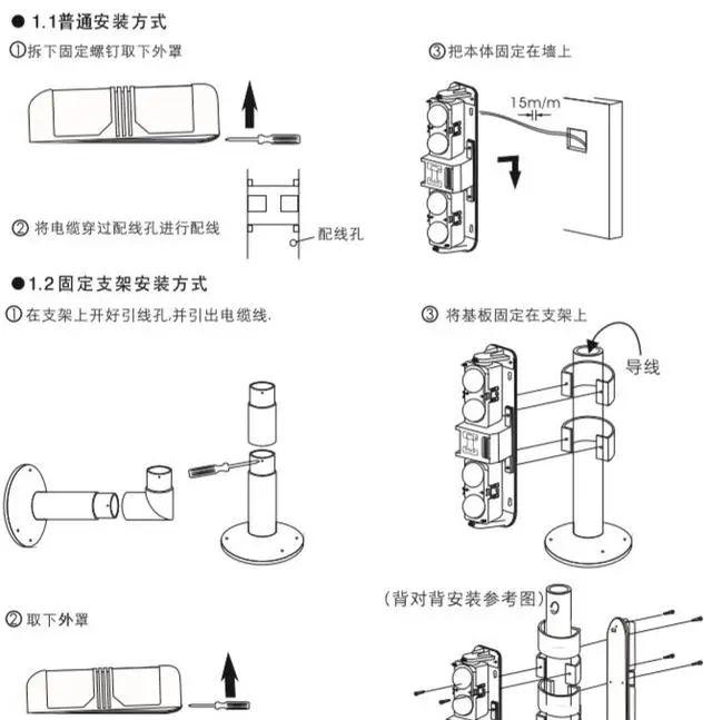 红外报警器功能_红外报警器响是什么原因_红外报警器