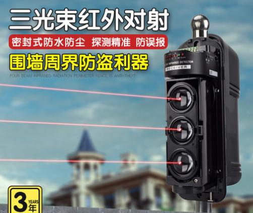 红外线报警器工作原理是什么