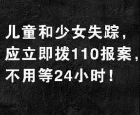 8.7一周谣言top10和养生安全top10双榜来