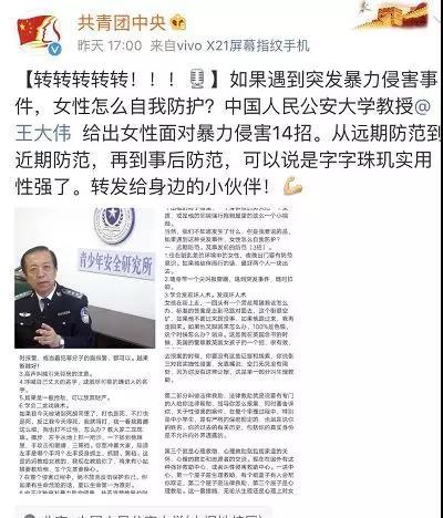 尖叫报警器_尖叫报警器是否可以托运_尖叫报警器声音