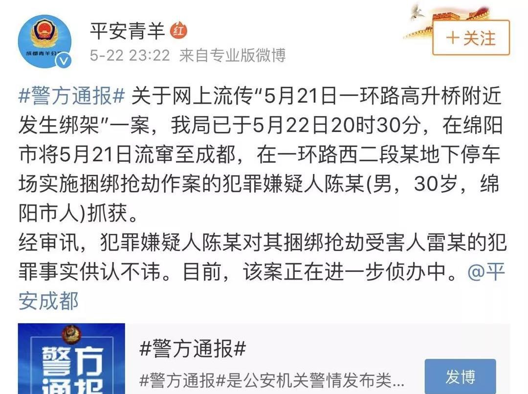 尖叫报警器声音_尖叫报警器是否可以托运_尖叫报警器